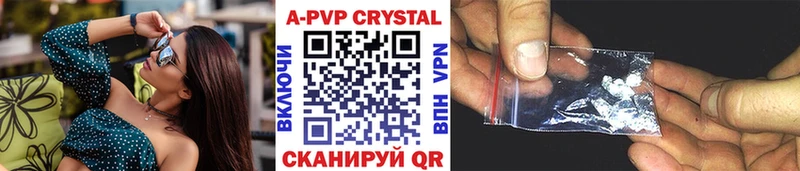 мориарти какой сайт  Чита  APVP мука 