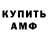 Кетамин VHQ Aleksey Bryntsev