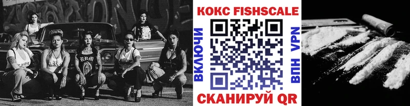 купить наркоту  Чита  Кокаин 97% 