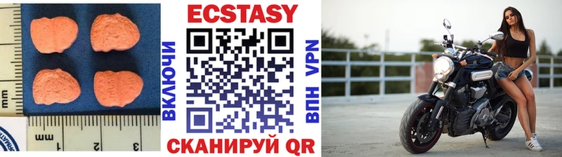 что такое наркотик  дарк нет какой сайт  Ecstasy диски  Чита 