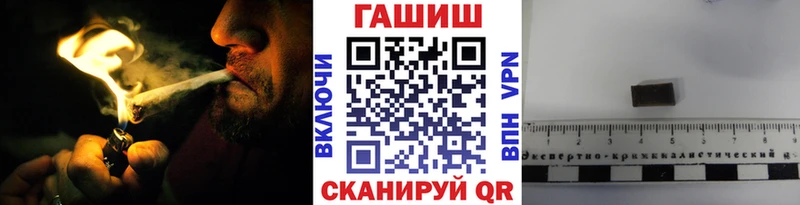 blacksprut ссылки  где можно купить   Чита  ГАШ Premium 