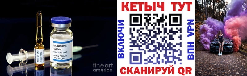 цены наркотик  Чита  hydra зеркало  КЕТАМИН ketamine 