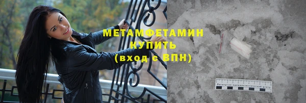 герыч Пестово