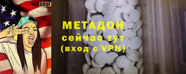 стафф Валуйки