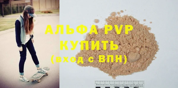 герыч Пестово