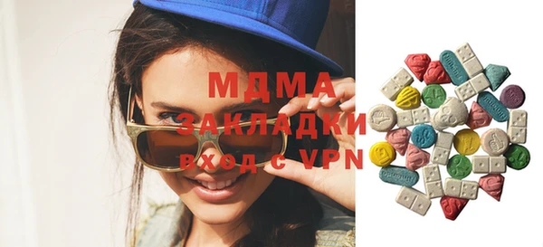 стафф Валуйки