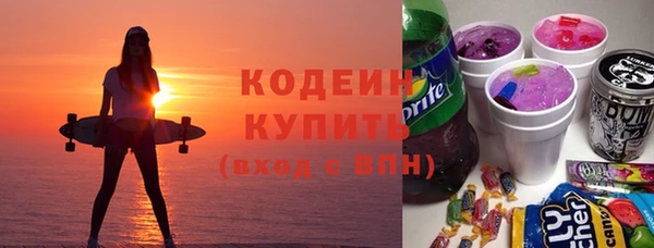 таблы Бутурлиновка