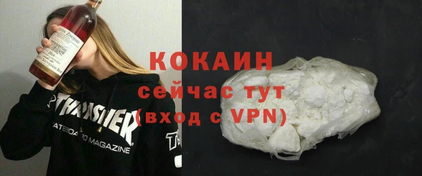 таблы Бутурлиновка