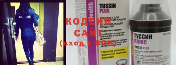 таблы Бутурлиновка