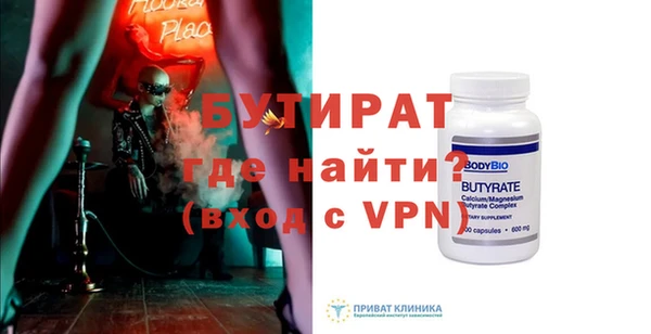 таблы Бутурлиновка