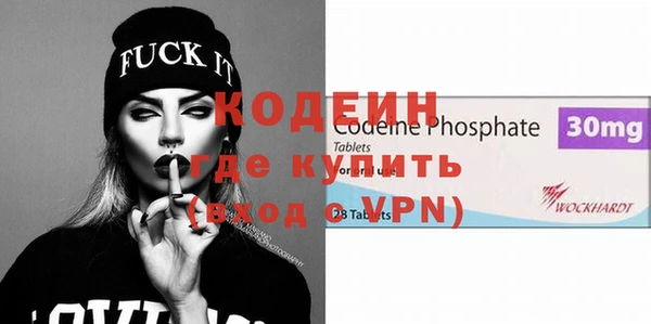 ГАЛЛЮЦИНОГЕННЫЕ ГРИБЫ Валдай