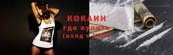 герыч Пестово