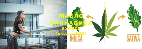 ГАЛЛЮЦИНОГЕННЫЕ ГРИБЫ Валдай