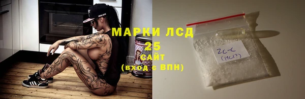 стафф Валуйки