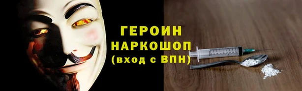 дмт Осинники