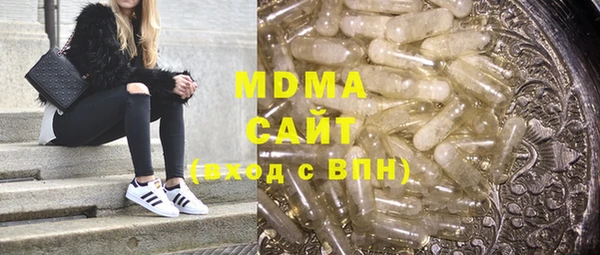 стафф Валуйки