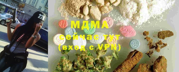 мдма Переславль-Залесский