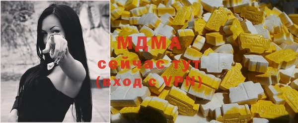 ГАЛЛЮЦИНОГЕННЫЕ ГРИБЫ Валдай
