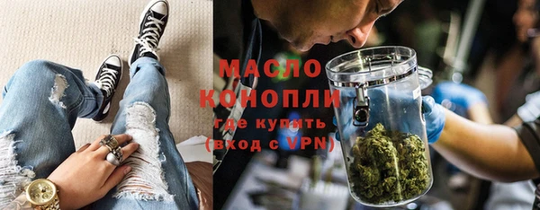 ГАЛЛЮЦИНОГЕННЫЕ ГРИБЫ Валдай