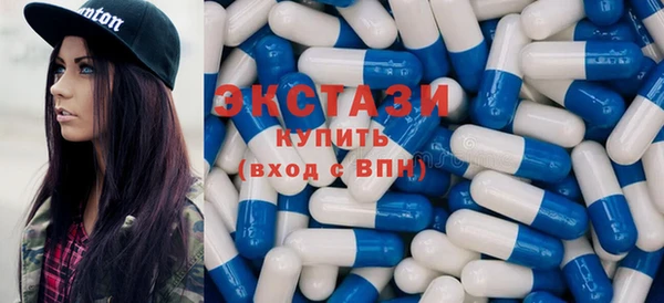 ГАЛЛЮЦИНОГЕННЫЕ ГРИБЫ Валдай