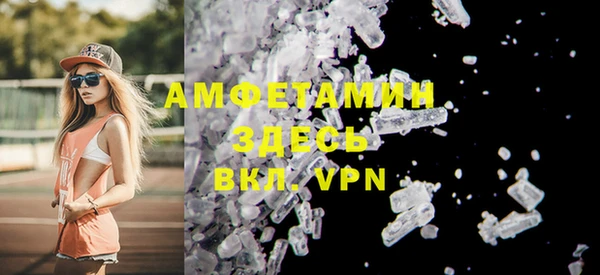 стафф Валуйки