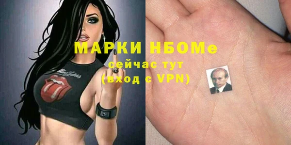 таблы Бутурлиновка