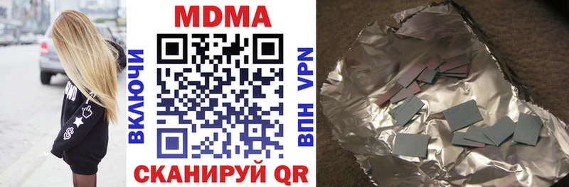 MDMA VHQ Чита