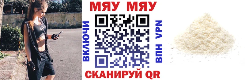 МЕФ  Чита
