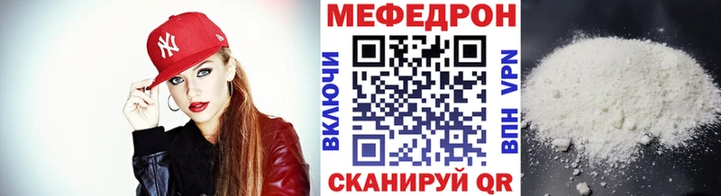 МЯУ-МЯУ 4 MMC  Чита 