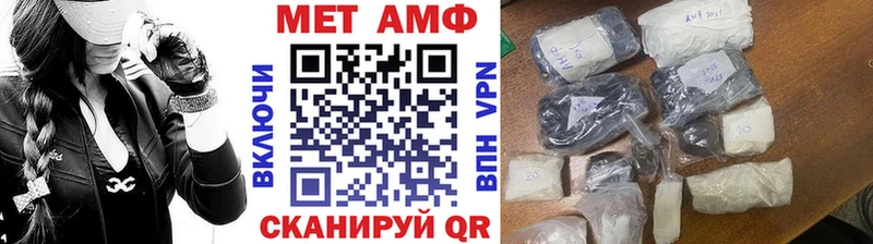 МЕТАМФЕТАМИН кристалл  Чита 