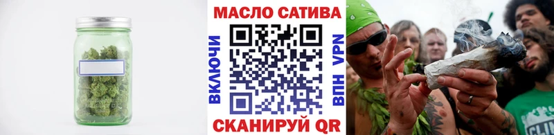 ТГК THC oil  Чита 